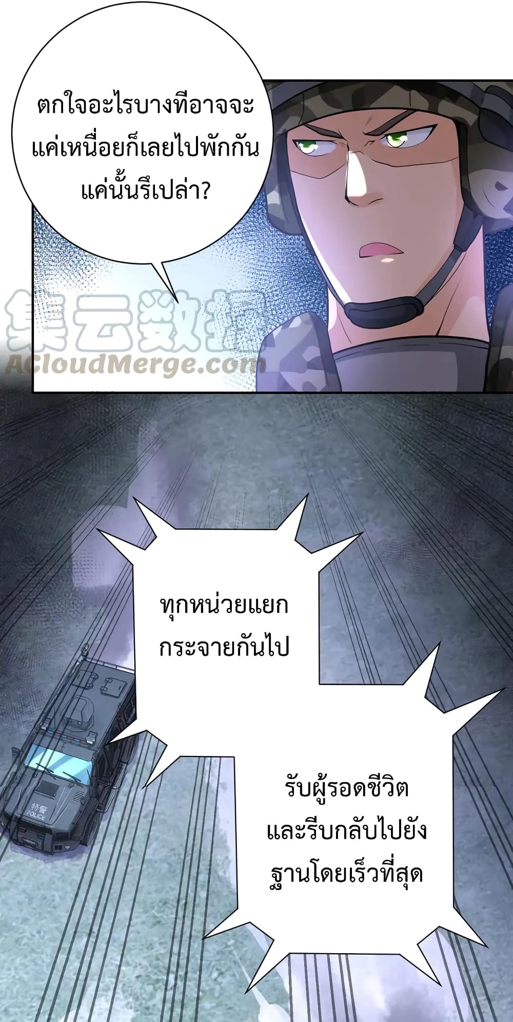 อ่านมังงะ